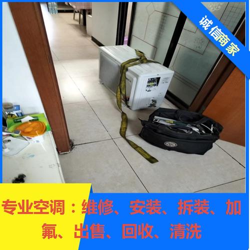 北京顺义区中央空调移机公司 空调维修 宏建达制冷设备